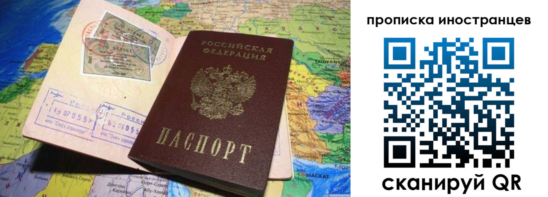 найти адрес прописки в Гороховце