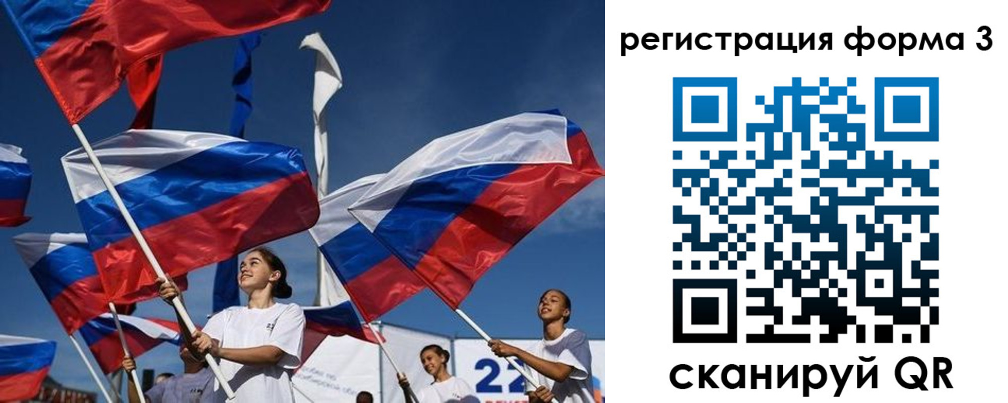 прописка для кредита в Гороховце